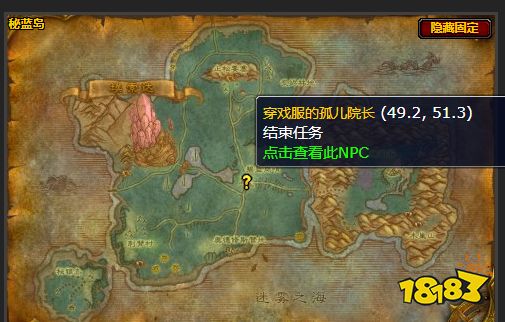 魔獸世界終于解脫了任務怎么做 終于解脫了任務攻略
