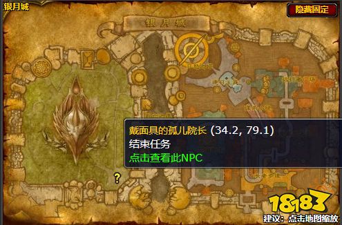 魔獸世界終于解脫了任務怎么做 終于解脫了任務攻略