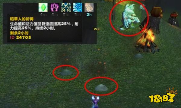 魔兽世界万圣节经验buff怎么获得 万圣节经验buff获取攻略