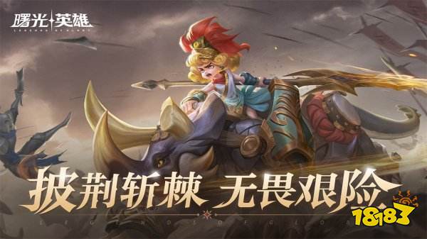 moba游戏合集2022 好玩的moba游戏有哪些