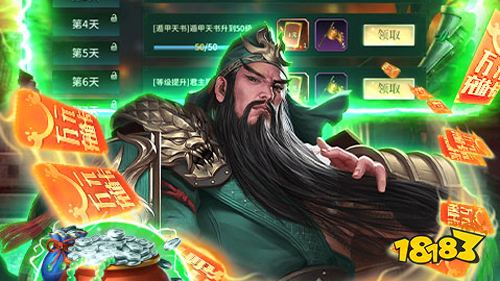 三国之空城计内购破解版下载