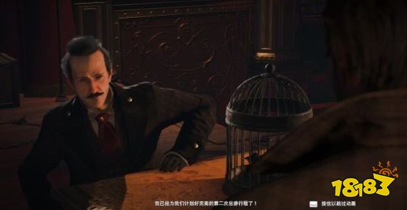 刺客信條梟雄三重盜竊任務怎么做 主線任務三重盜竊流程圖文攻略