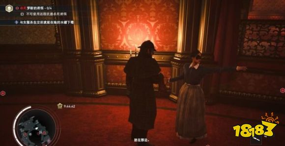刺客信條梟雄最終幕任務怎么做 主線任務最終幕流程圖文攻略