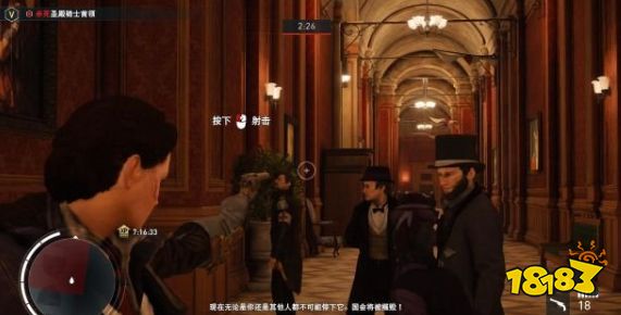 刺客信條梟雄女王的記憶威斯特敏宮怎么做 支線任務威斯特敏宮流程圖文攻略
