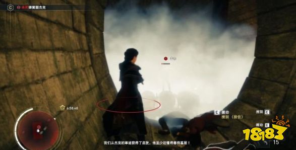 刺客信條梟雄狄更斯的記憶彈簧腿杰克怎么做 支線任務彈簧腿杰克流程圖文攻略