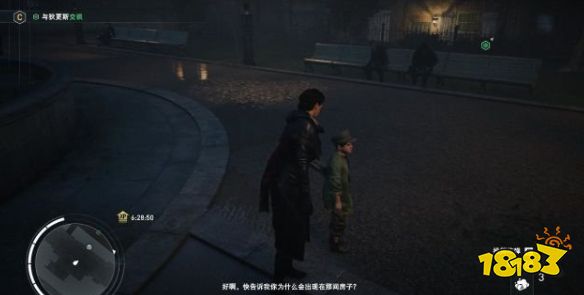 刺客信條梟雄狄更斯的記憶廣場50號怎么做 支線任務廣場50號流程圖文攻略