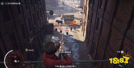 刺客信條梟雄馬克思的記憶介入怎么做 支線任務(wù)介入流程圖文攻略