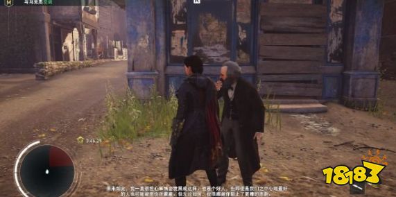 刺客信條梟雄馬克思的記憶爆炸性結局怎么做 支線任務爆炸性結局流程圖文攻略