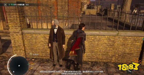 刺客信條梟雄馬克思的記憶煙硝塵上怎么做 支線任務煙硝塵上流程圖文攻略