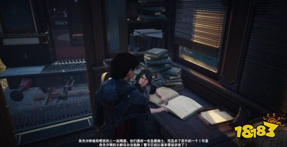 刺客信條梟雄火車記憶沾光怎么做 支線任務(wù)沾光流程圖文攻略
