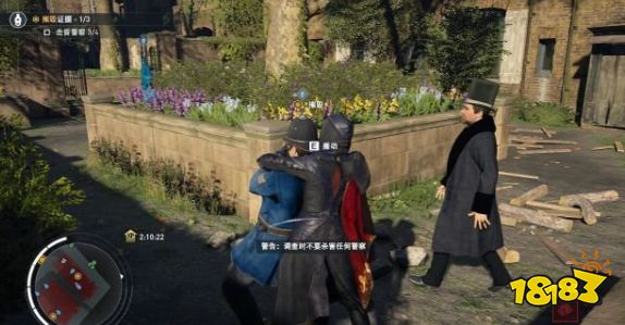 刺客信條梟雄火車記憶沾光怎么做 支線任務(wù)沾光流程圖文攻略