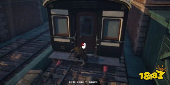 刺客信條梟雄火車記憶你好格林怎么做 支線任務你好格林流程圖文攻略