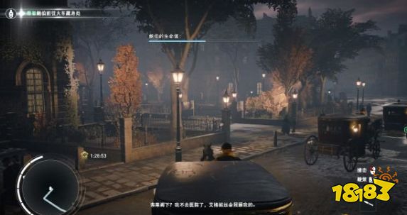 刺客信條梟雄火車記憶一夜漫長怎么做 支線任務一夜漫長流程圖文攻略