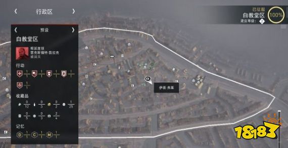 刺客信条枭雄白教堂区八音盒在哪 白教堂区八音盒全收集攻略