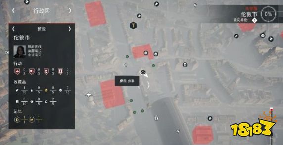 刺客信條梟雄倫敦市八音盒在哪 倫敦市八音盒全收集攻略