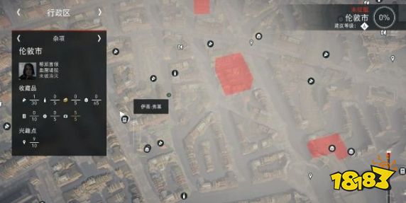 刺客信條梟雄倫敦市八音盒在哪 倫敦市八音盒全收集攻略
