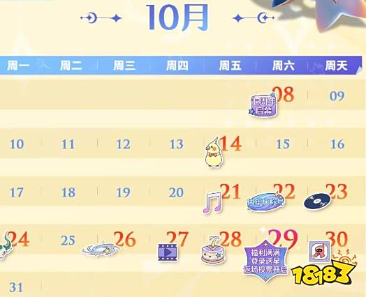 王者荣耀周年庆什么时候开始 2022周年庆具体时间介绍