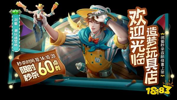 王者荣耀周年庆什么时候开始 2022周年庆具体时间介绍