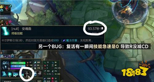 LOLS12世界赛TES遇到什么BUG了 lols12世界赛tesbug介绍
