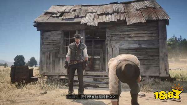 荒野大鏢客2鄉紳的樂土劇情流程 鄉紳的樂土任務圖文攻略