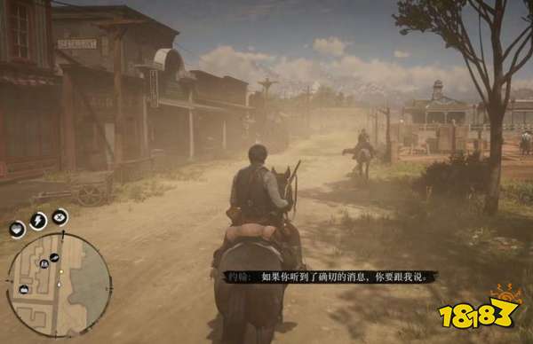 荒野大鏢客2重新開始劇情流程 重新開始任務(wù)圖文攻略