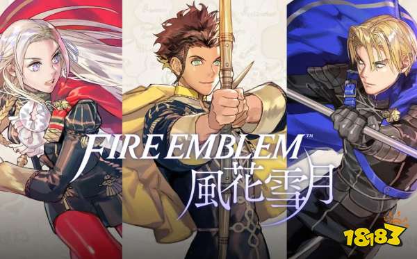 火焰纹章风花雪月体格有什么用处 体格具体作用介绍