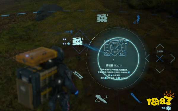 死亡搁浅一共有几种建筑 全建筑建造介绍及升级条件