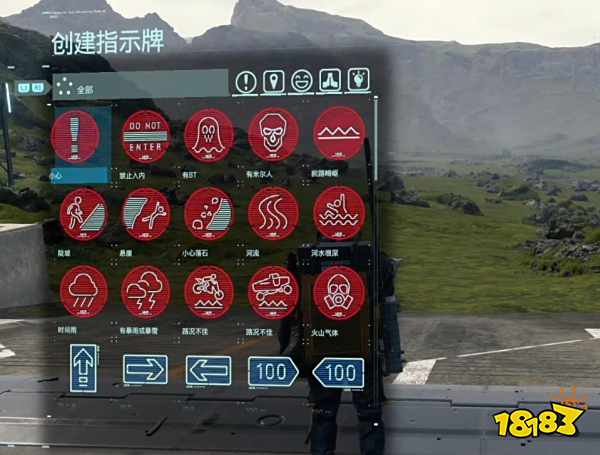 死亡搁浅一共有几种建筑 全建筑建造介绍及升级条件