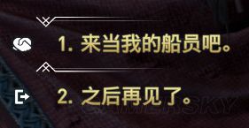 刺客信条奥德赛底比斯支线招募 底比斯支线招募船员