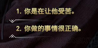 刺客信条奥德赛底比斯支线招募 底比斯支线招募船员