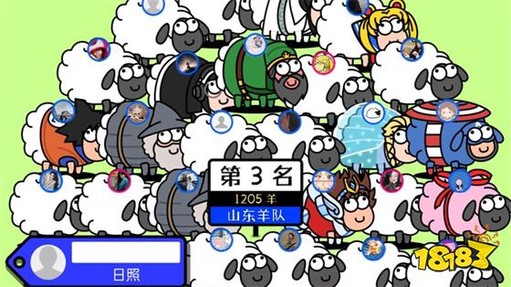 羊了个羊破解版内置作弊菜单