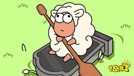 羊了个羊破解版内置作弊菜单