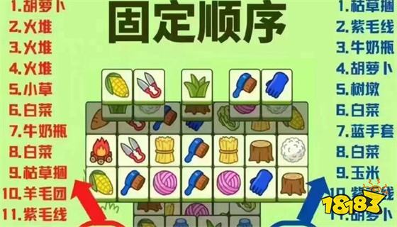 羊了个羊破解版苹果版