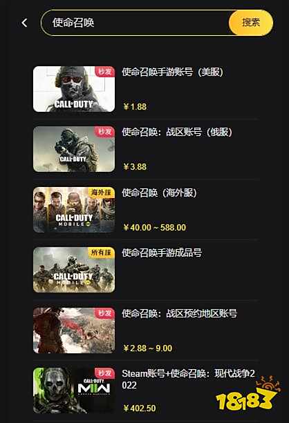 使命召唤国际服us怎么充值 海外版充值教程分享