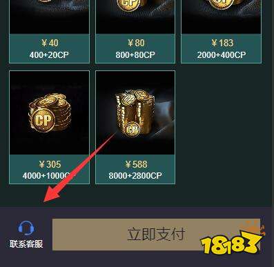 使命召唤国际服us怎么充值 海外版充值教程分享