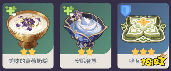 原神3.2版本爆料一览 3.2版本主线任务 地图 活动爆料