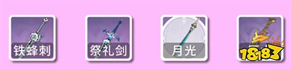 原神妮露武器推荐一览 妮露四星武器推荐使用什么