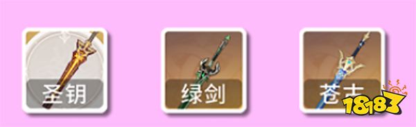 原神妮露四星武器推荐平民向攻略 妮露不抽专武要用什么