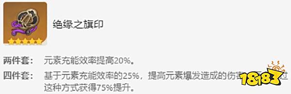 原神香菱值得培养吗？ 香菱前期萌新培养攻略一览