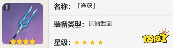 原神香菱值得培养吗？ 香菱前期萌新培养攻略一览