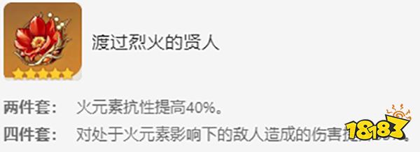 原神香菱值得培养吗？ 香菱前期萌新培养攻略一览