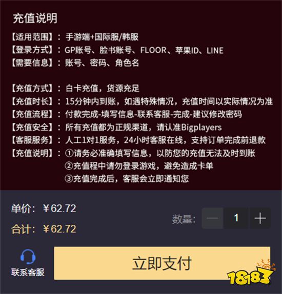 恶月十三Steam充值方法 PC游戏充值平台推荐