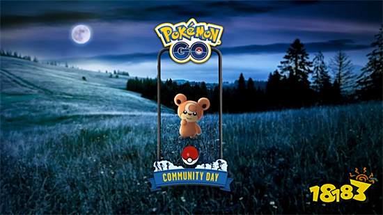 《Pokémon GO》将推出小熊宝可梦及其进化型