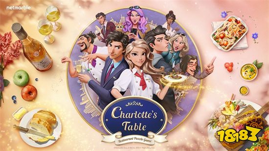 三消益智游戏《夏洛特的餐桌》事前预约开启