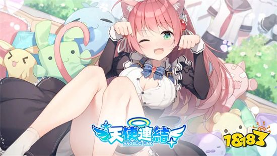 旗舰级美少女RPG《天使连结 ANGELIC LINK》正式上线
