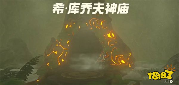 塞爾達傳說：荒野之息達姆澤爾樹海隱藏神廟四個石頭放哪里