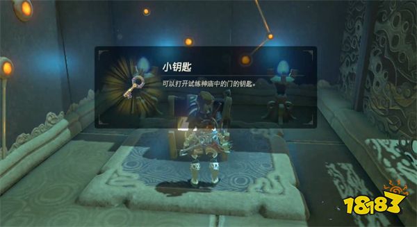 塞爾達(dá)荒野之息過(guò)門(mén)之人怎么過(guò) 過(guò)門(mén)之人攻略