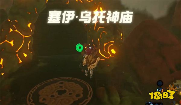 塞爾達荒野之息烏波茨臺地神廟怎么進 烏波茨臺地神廟位置