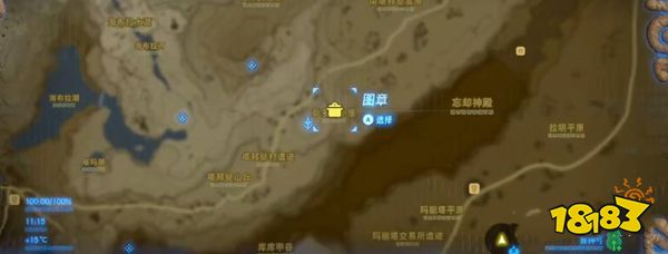 塞爾達荒野之息彭多的小屋在哪 彭多的小屋位置