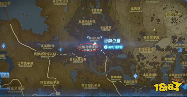 塞爾達荒野之息左納烏村在哪 左納烏村位置一覽